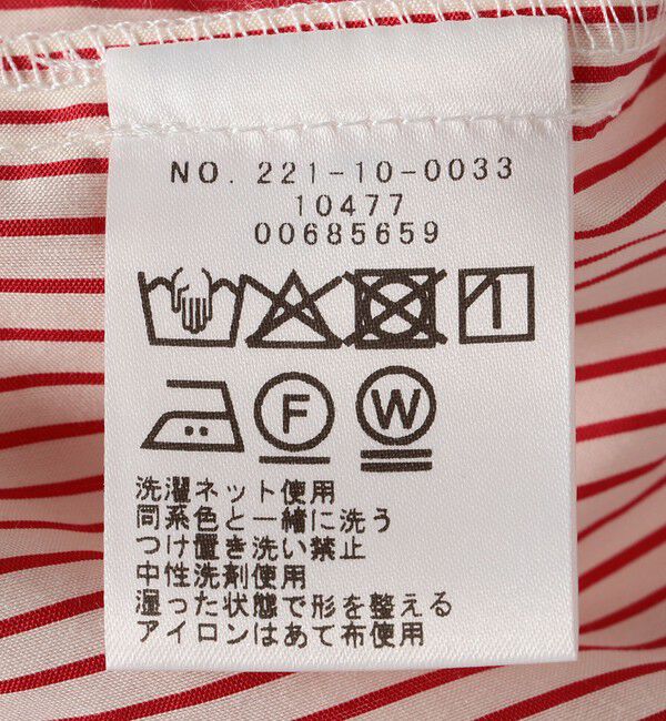 SHIPS Colors 「SHIPS Colors:〈手洗い可能〉ストライプ オーバー シャツ」|シャツ・ブラウス|