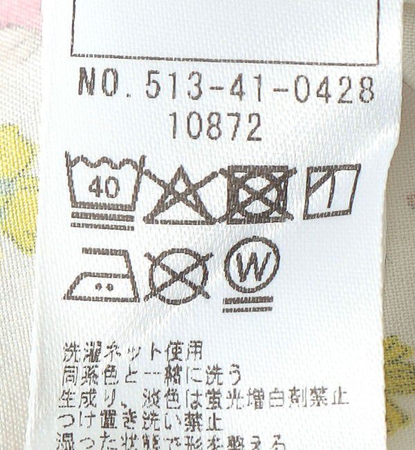 SHIPS KIDS「SHIPS KIDS:リバティ ブルマ」|その他ベビーウェア|