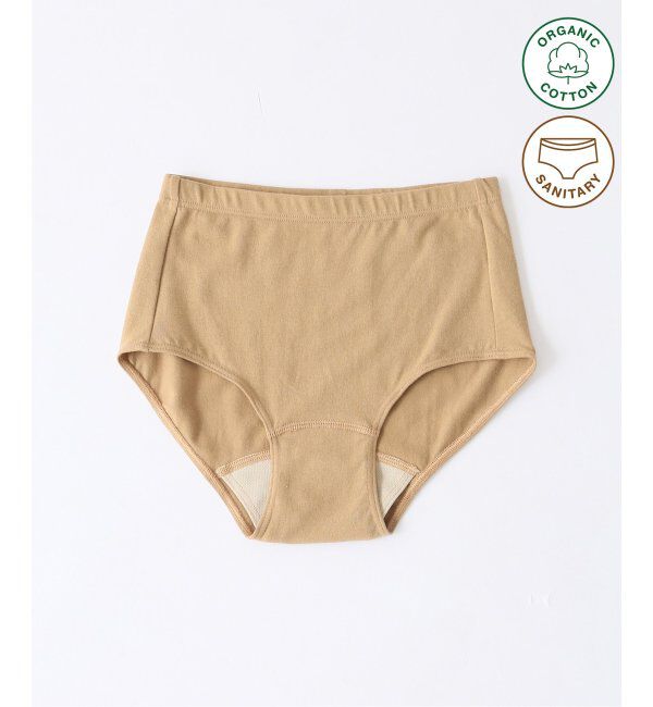 EMILYWEEK「【RESET】オーガニックコットン混 サニタリーショーツ（ブラック、ベージュ）」|インナー|ベージュ