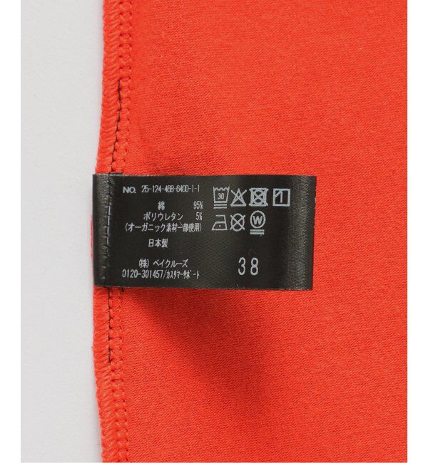 EMILYWEEK「【RESET】オーガニックコットン混 ブラキャミソール（オレンジレッド）」|インナー|