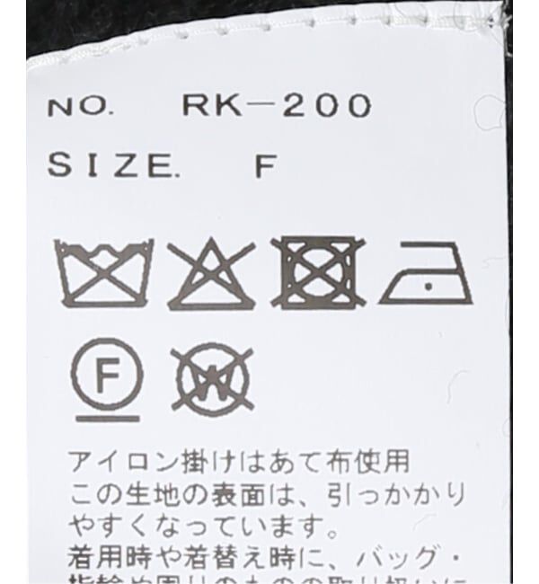 VERMEIL par iena「Raspail ラスパイユ Tweed ジャケットカーディガン RK200」|カーディガン|