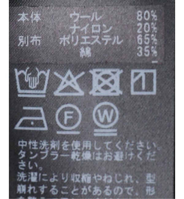 IENA「ブークレシャーリングブラウス」|シャツ・ブラウス|