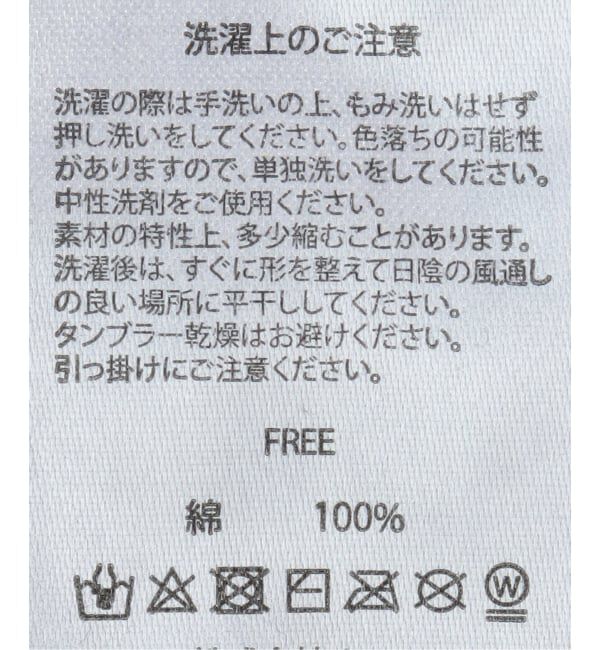 JOURNAL STANDARD「【REVIS/レビス】 スカシアミビーニー」|ニット帽|