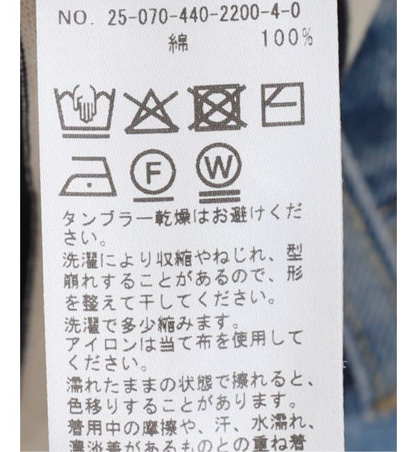 journal standard luxe「ボーダー ボートネックプル」|Tシャツ・カットソー|