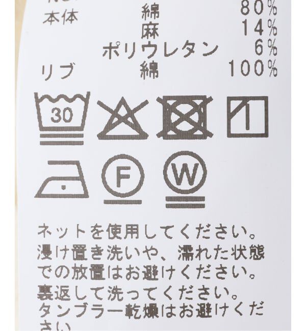 U by SPICK&SPAN「OPEN YY/オープンワイワイ WORKER PET CLUB LONG SLEEVE」|Tシャツ・カットソー|