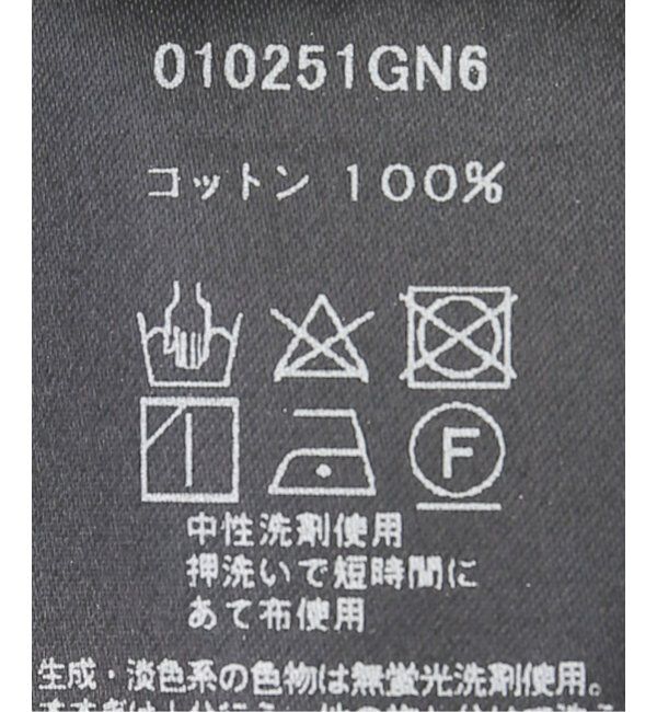  「【洗える】ne Quittez pas/ヌキテパ BALLOON TOP」|シャツ・ブラウス|