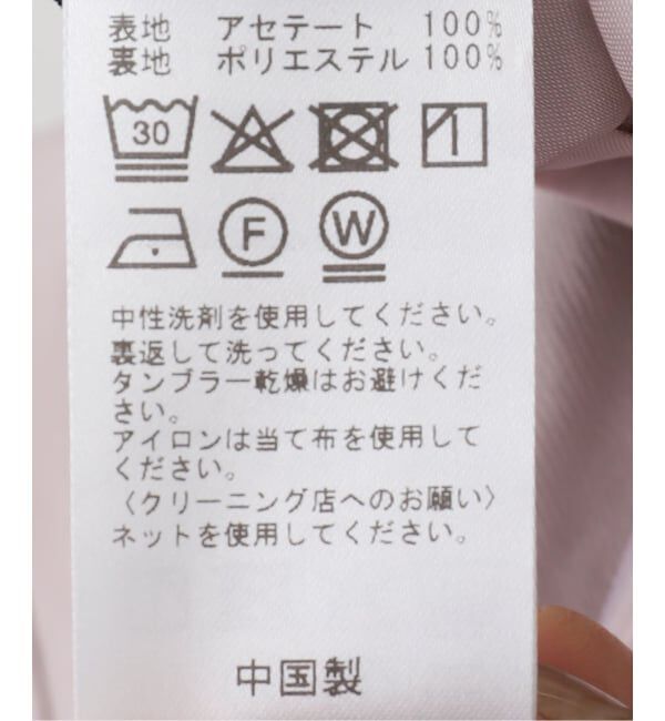  「【洗える】サテンマーメードスカート」|スカート|