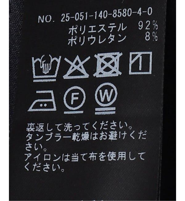  「【洗える】チュニックフレアブラウス」|シャツ・ブラウス|