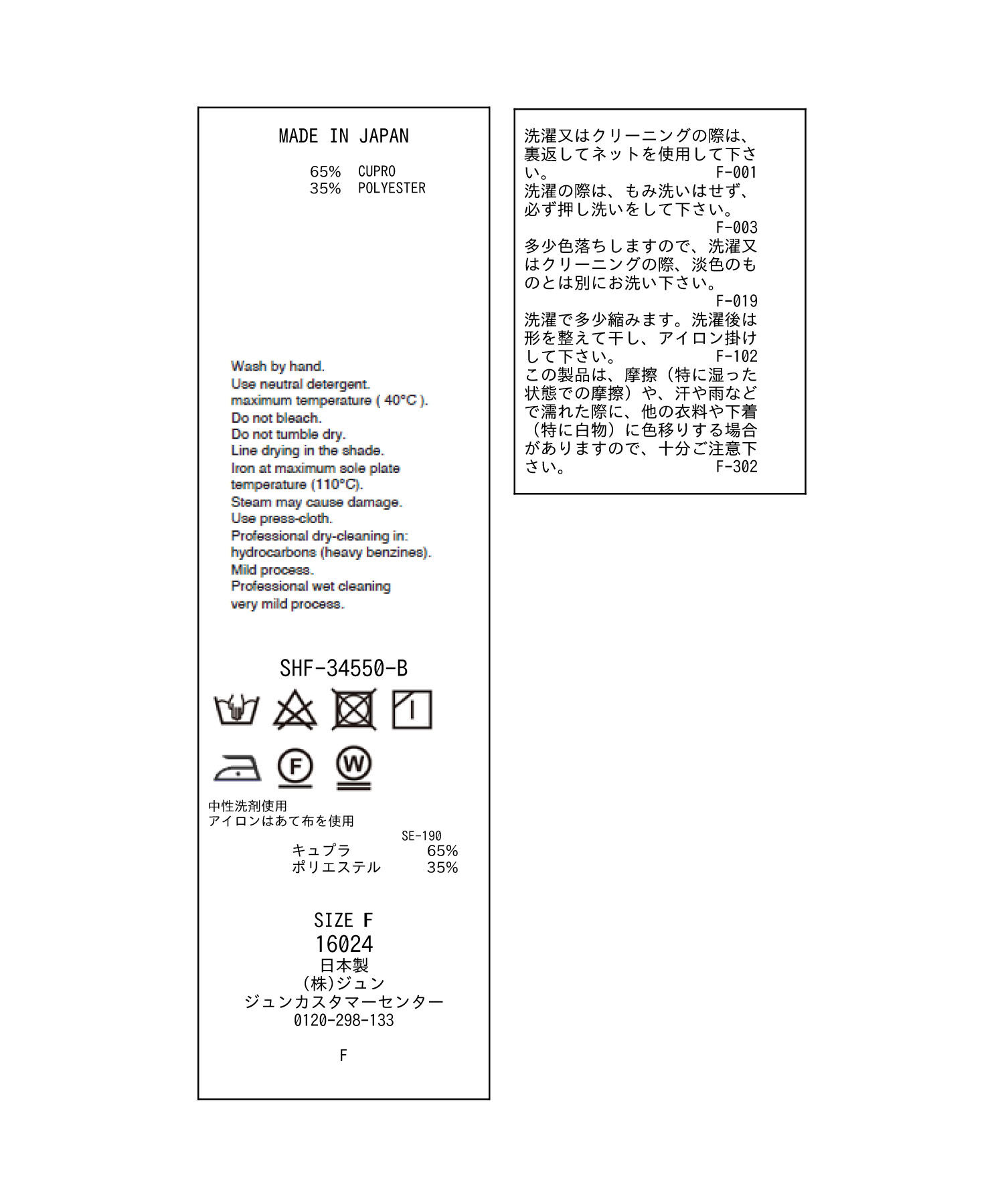 SALON adam et rope'「ストラータレイヤードショーツ/ショートパンツ」|その他|
