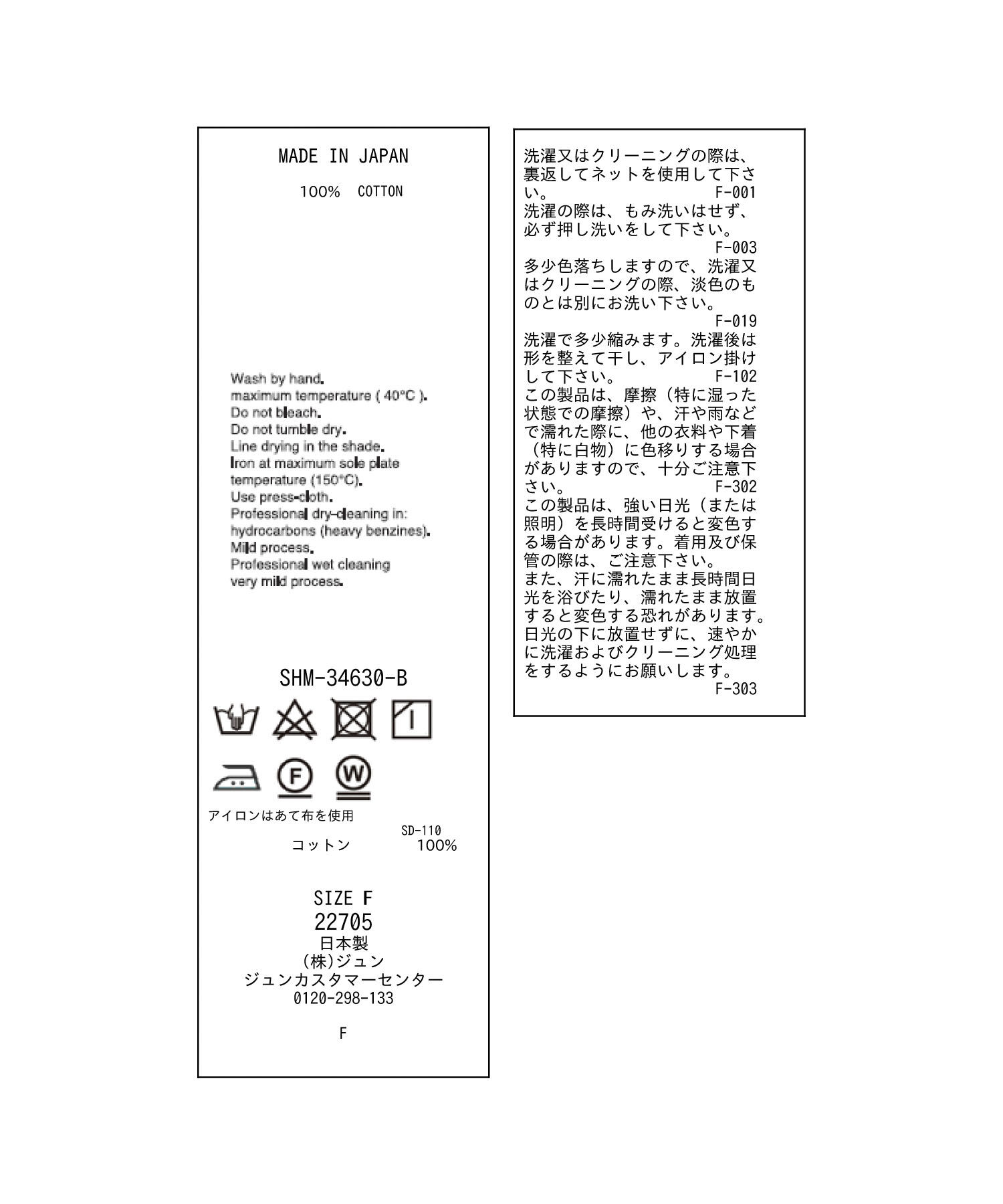 SALON adam et rope'「【GGG for SALON】別注シアーロングスリーブTシャツ」|Tシャツ・カットソー|