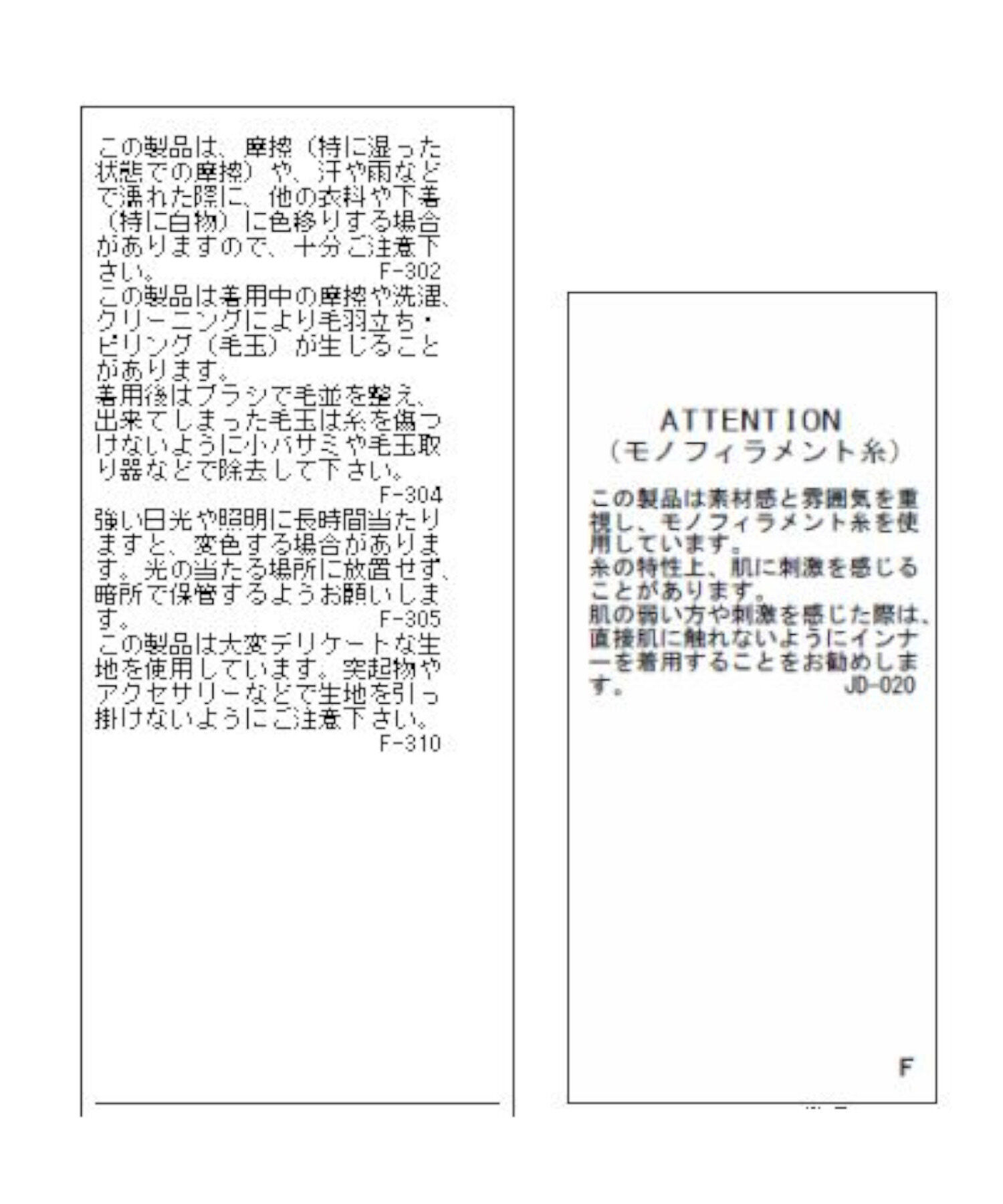 VIS「【WEB限定】異素材カットミニワンピース」|ワンピース|