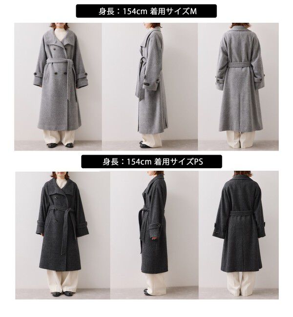 VIS「尾州シャギースタンドカラーロングコート/静電気防止・WEB限定PS・TMサイズ」|その他|