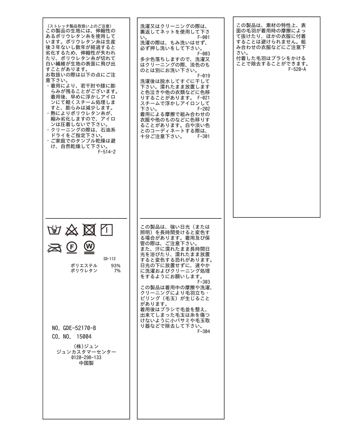 Rope&rsquo;Picnic「リンクコーデ/花柄ベロアキャミワンピース」|ワンピース|