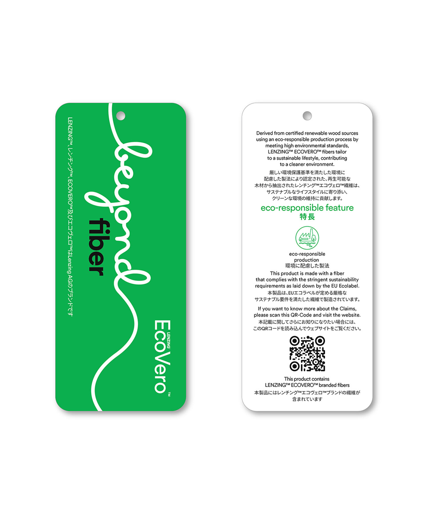 Rope&rsquo;Picnic「UVケア・洗濯機OK/BIOワイドリブボートネックニットプルオーバー 」|ニット・セーター|