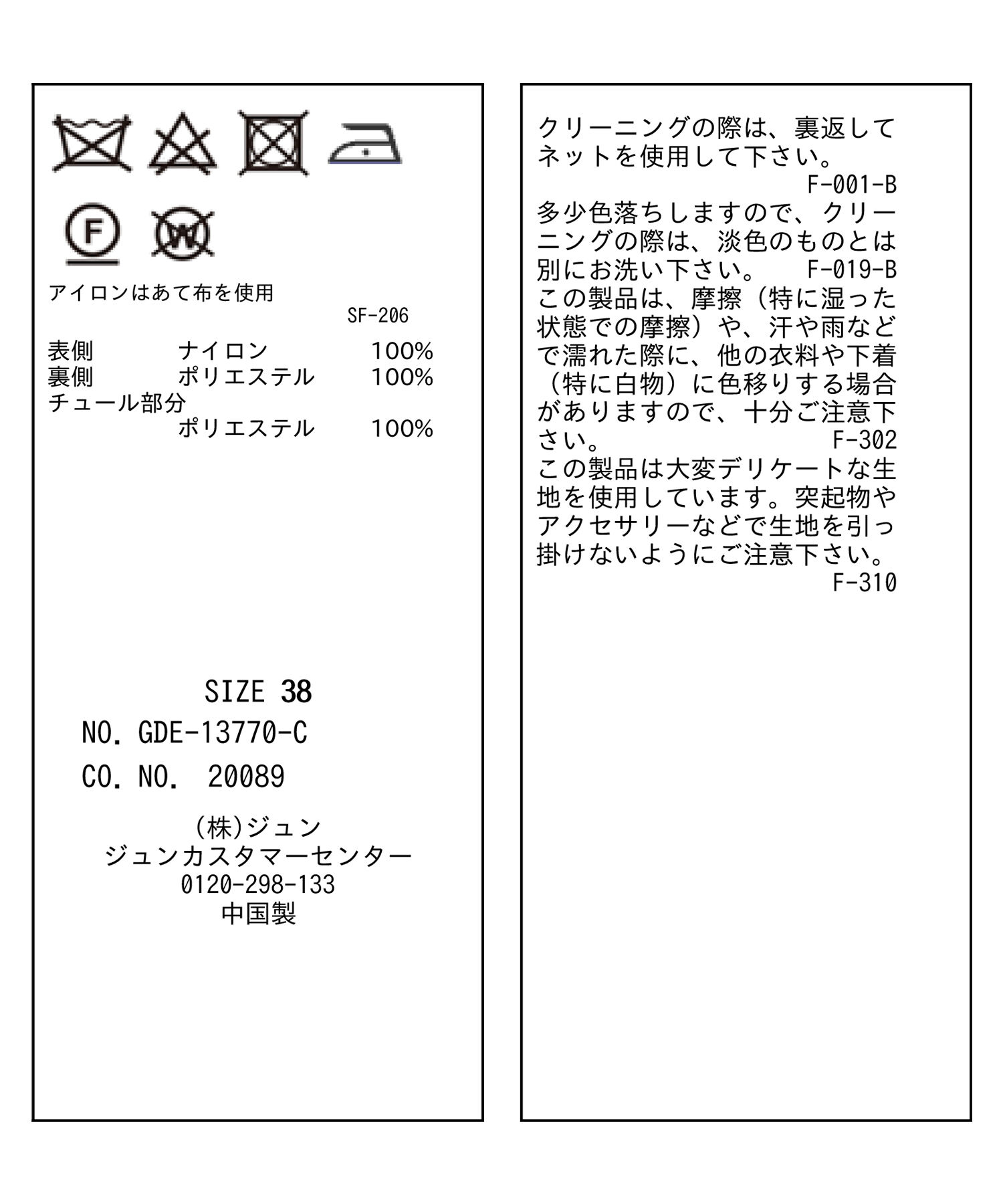 Rope&rsquo;Picnic「【Mon E&rsquo;toile/モンエトワール】【結婚式にも】レースDRESS」|ドレス|