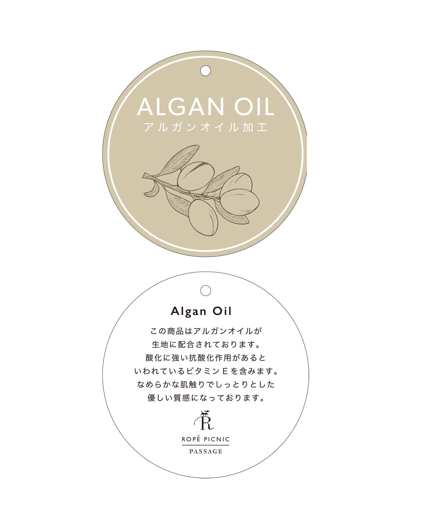 ROPE PICNIC PASSAGE「アルガンオイル混カラーソリッドストール」|ストール|