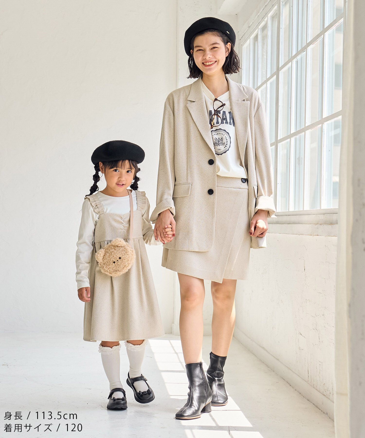 Rope&rsquo;Picnic「ツイードジャケット/セットアップ対応・リンクコーデ」|テーラードジャケット|