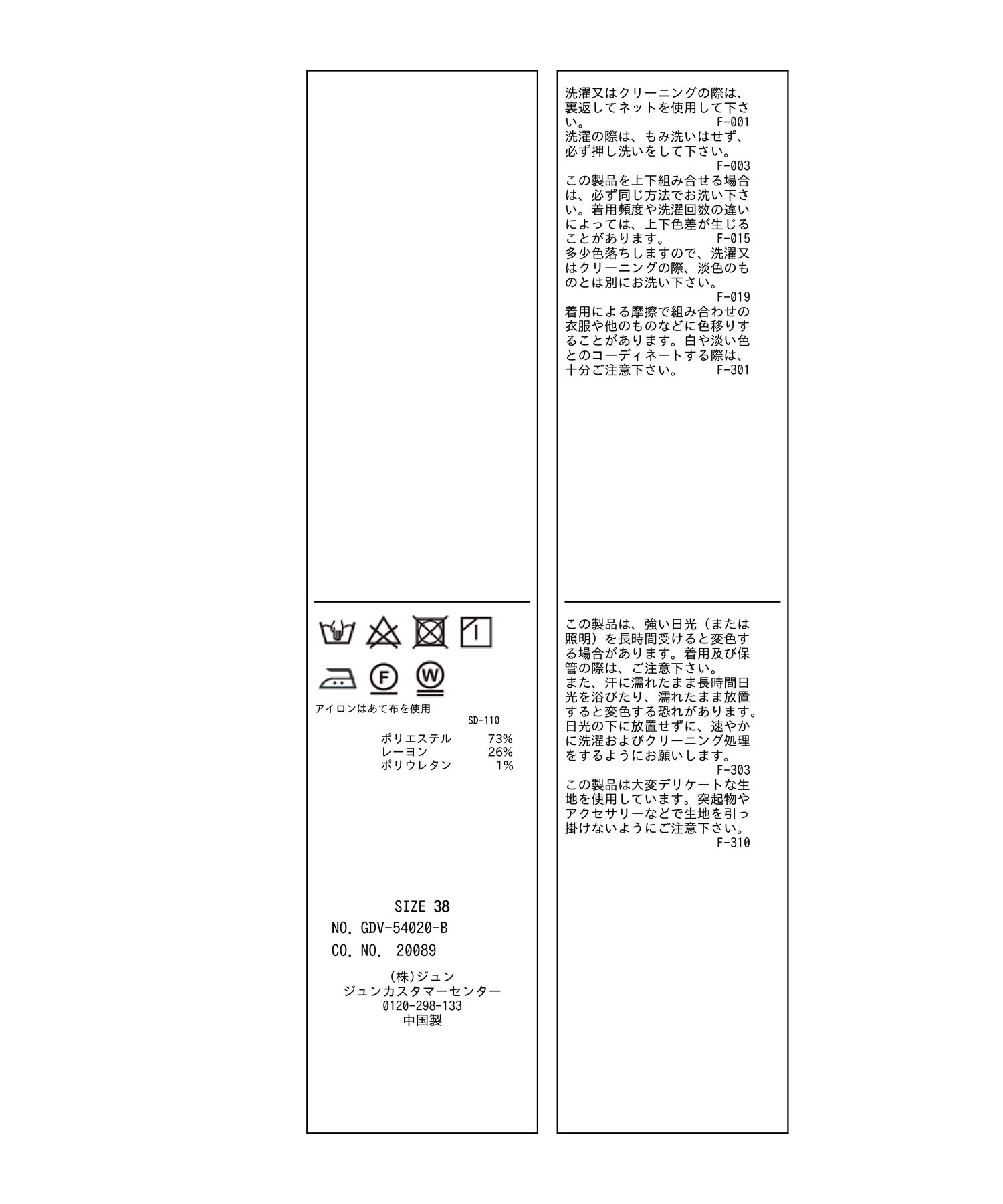 Rope&rsquo;Picnic「ツイードジャケット/セットアップ対応・リンクコーデ」|テーラードジャケット|