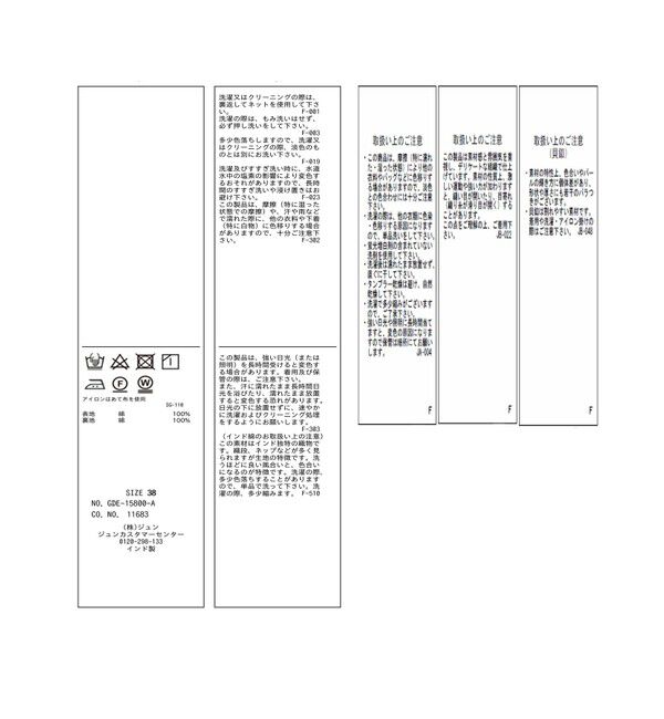 Rope&rsquo;Picnic「コットンボイルティアードワンピース」|ワンピース|