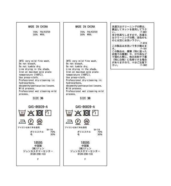 ADAM ET ROPE'「NIKKE TW DENIM PANTS」|デニム|