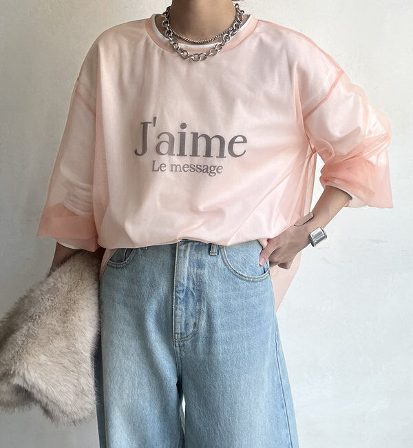  「【WEB限定】チュールレイヤードロゴロンT」|Tシャツ・カットソー|