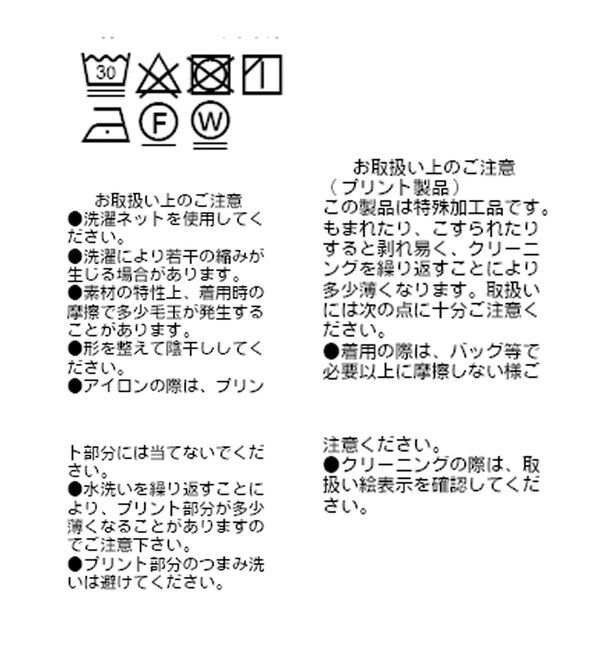  「予約【使い勝手抜群】PARISフォトT」|Tシャツ・カットソー|