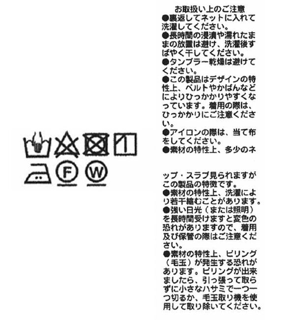  「【トレンドライクなデザイン】ロゴ刺繍ショートシャツ」|シャツ・ブラウス|