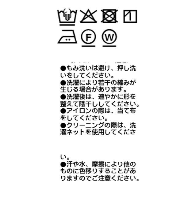  「【接触冷感】ディープVカットソー」|Tシャツ・カットソー|