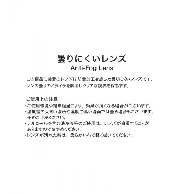 LOWRYS FARM「GLASSES」|その他|