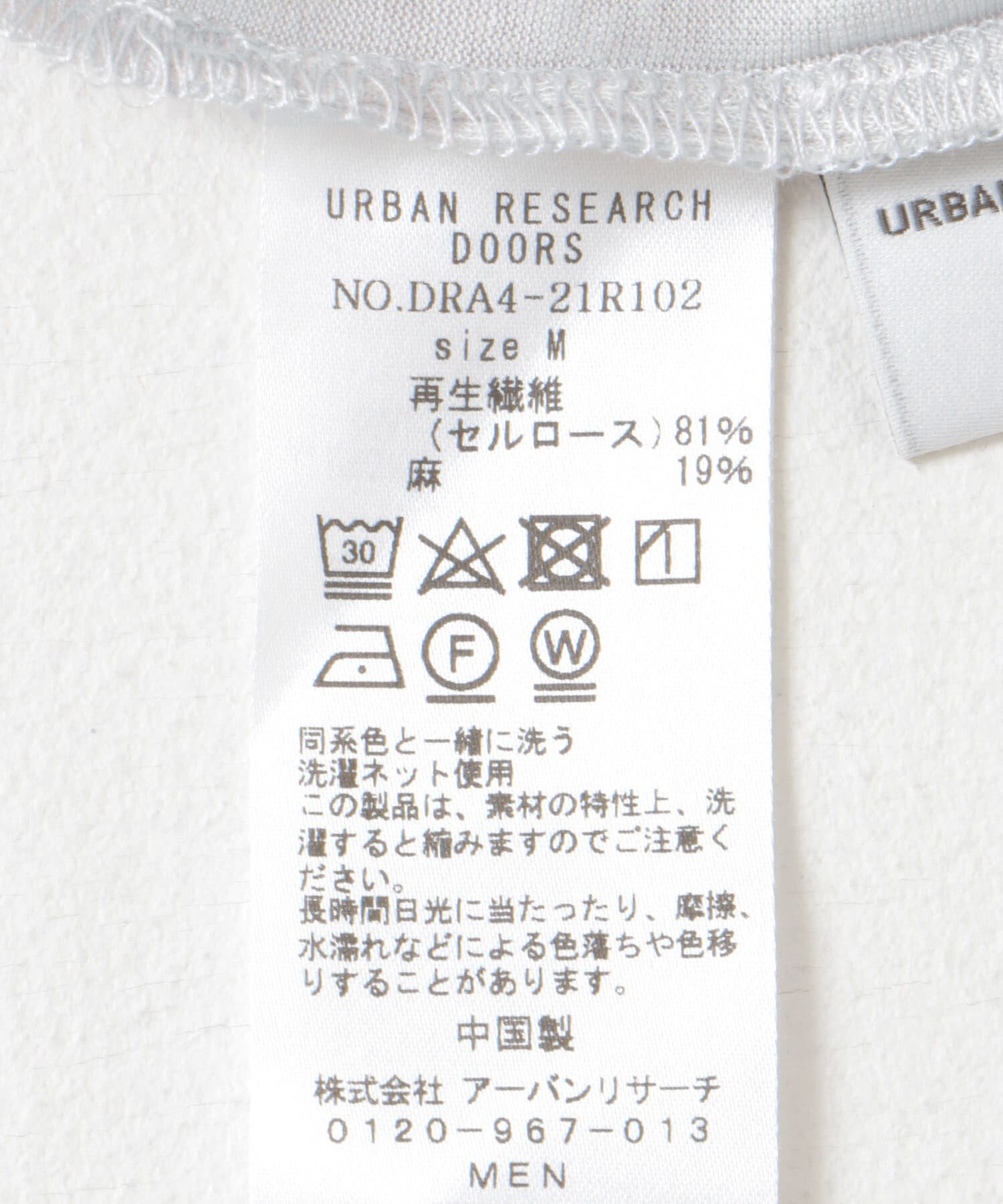 URBAN RESEARCH DOORS「リネン混シアーロングTシャツ」|Tシャツ・カットソー|