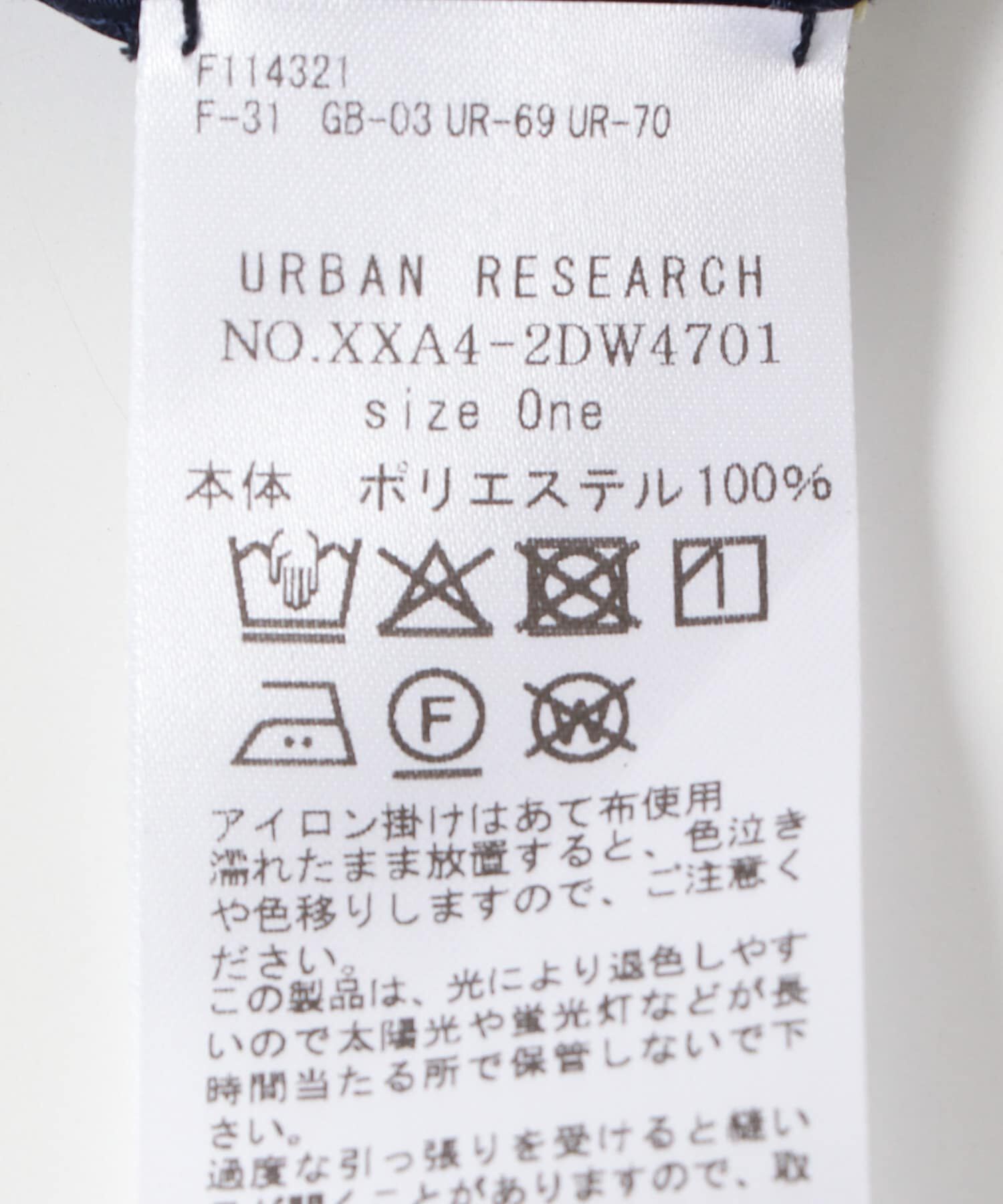 RODE SKO「アソート柄スカーフ」|バンダナ・スカーフ|