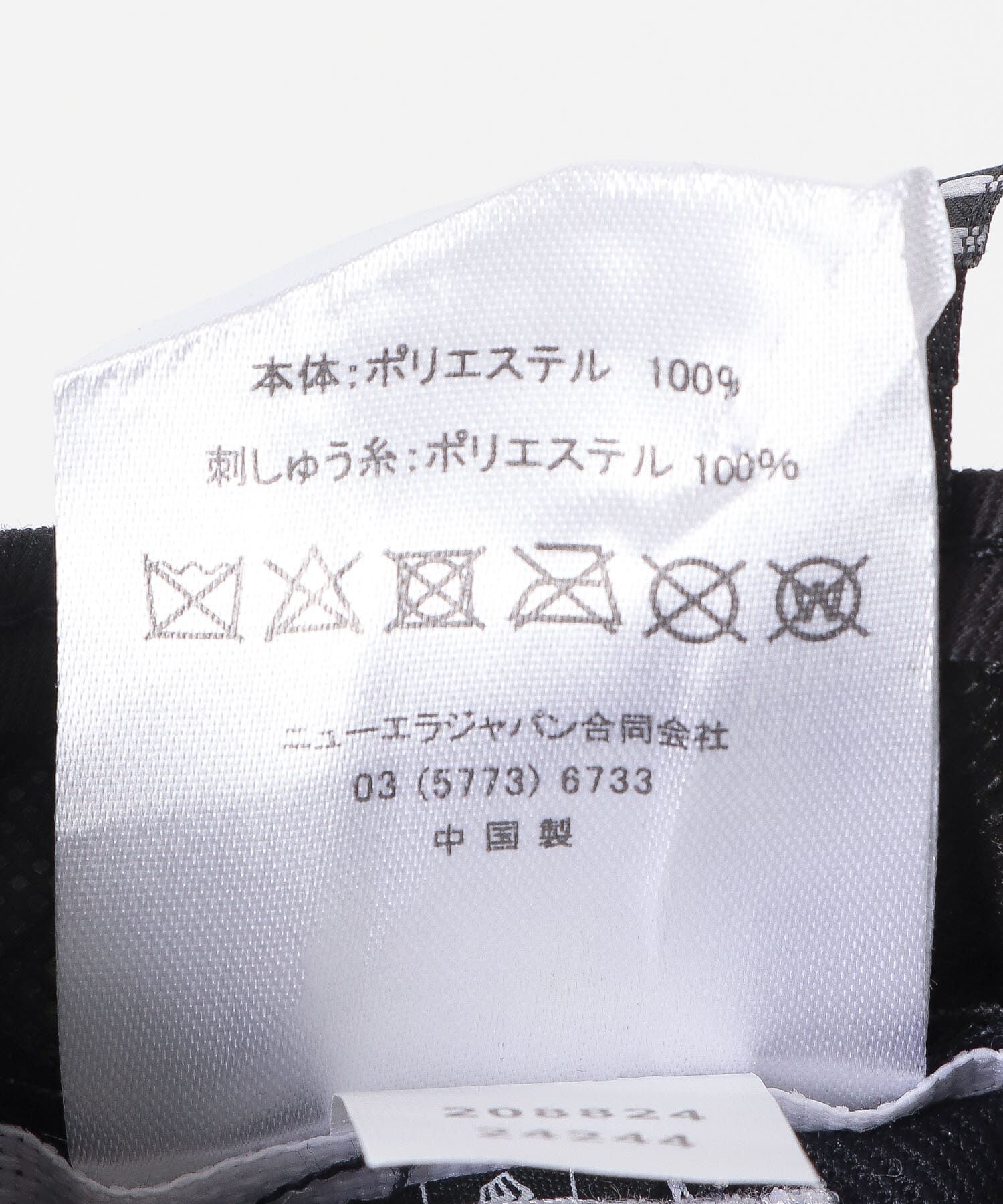 Sonny Label 「New Era　5950 MLB PIPING NEYYANCO」|キャップ・キャスケット|