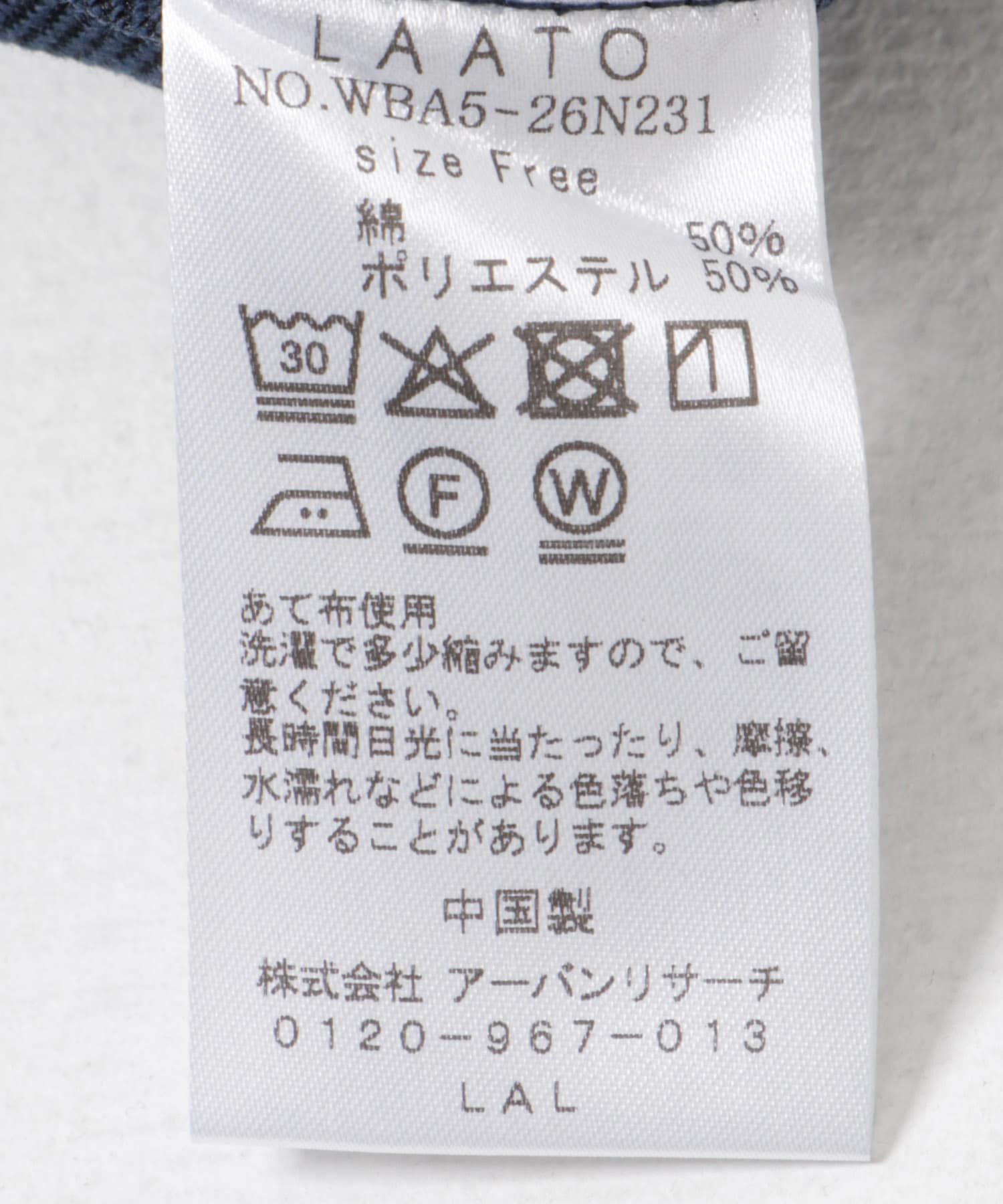 LAATO「salopette」|スカート|