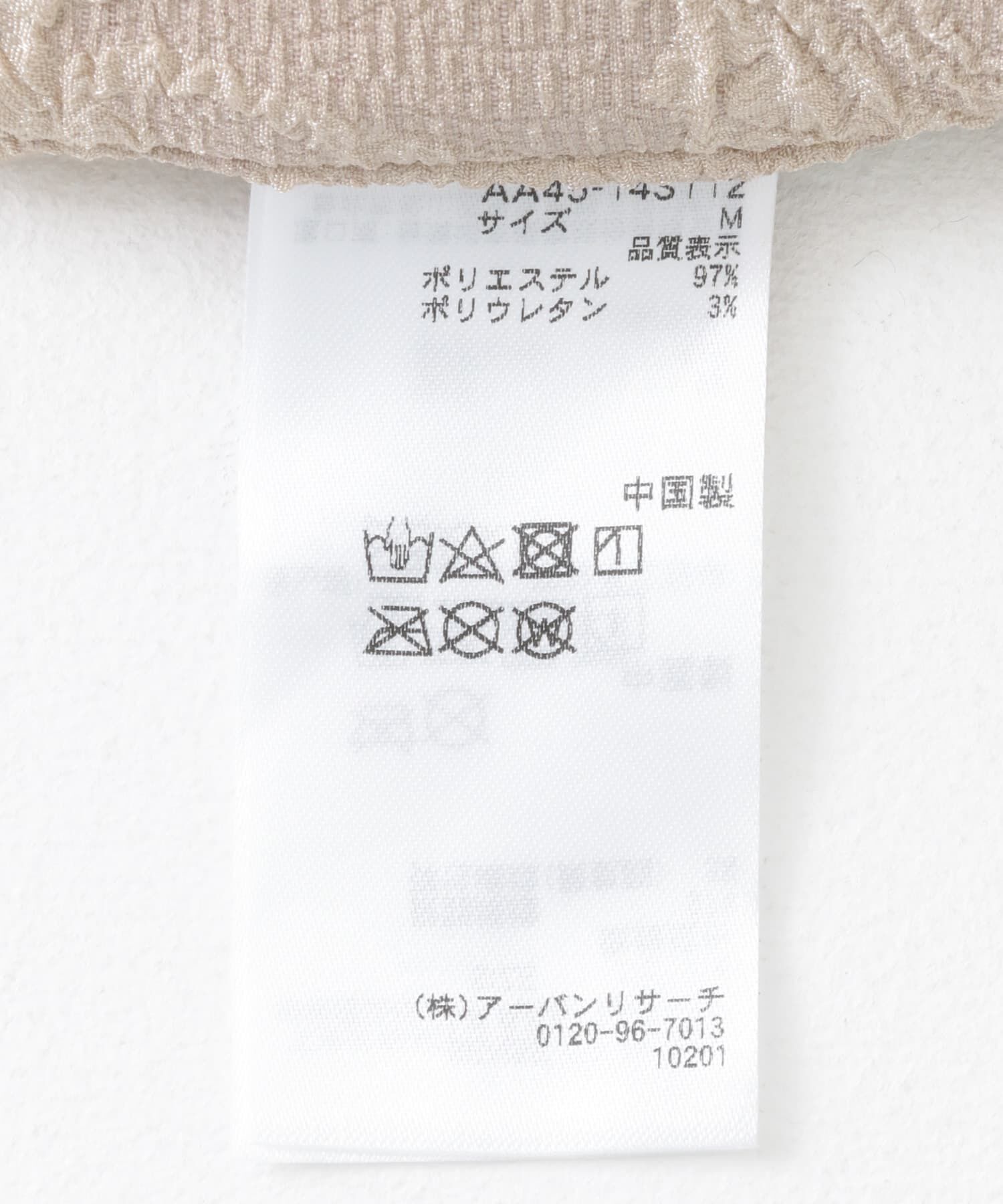 SENSE OF PLACE by URBAN RESEARCH「『セットアップ対応』 ボタニカルジャガードワイドスラックス」|その他|