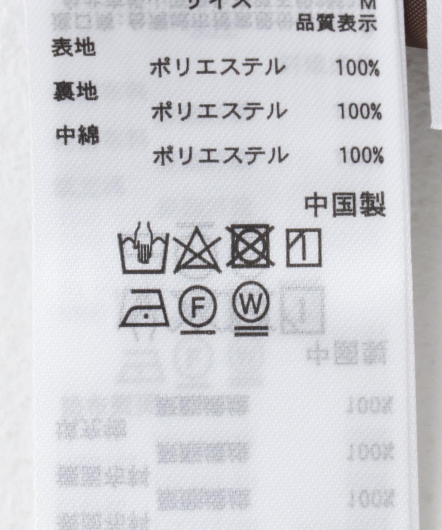 SENSE OF PLACE by URBAN RESEARCH「『UR TECH』ヘリンボーンダブルテーラードジャケット」|その他|