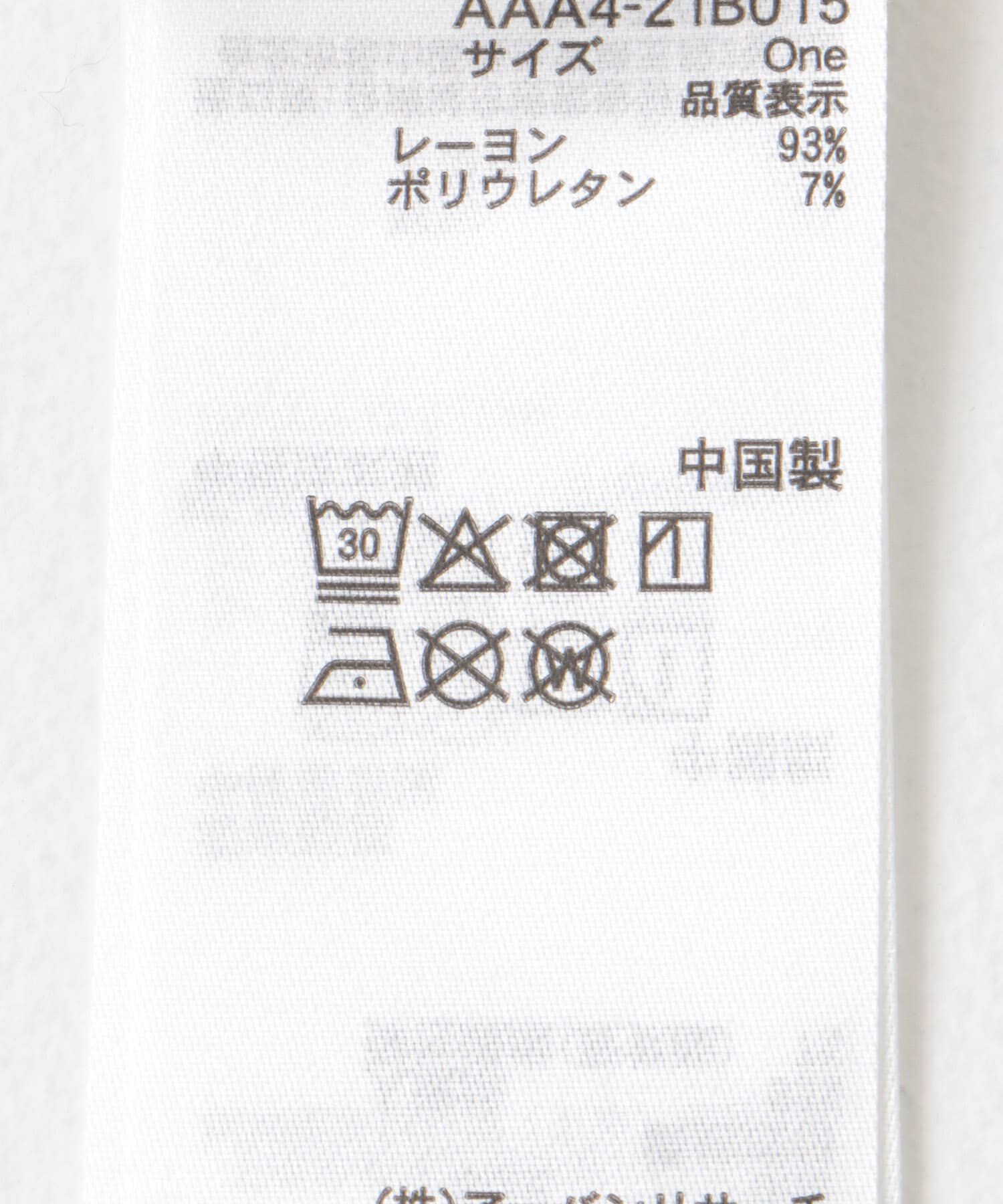 SENSE OF PLACE by URBAN RESEARCH「2Pレイヤードメロートップ」|Tシャツ・カットソー|