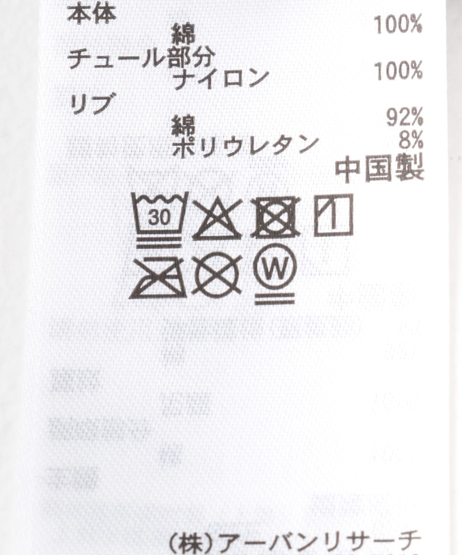 SENSE OF PLACE by URBAN RESEARCH「『別注』Casper&times;SENSE OF PLACE/ドッキングTシャツ」|Tシャツ・カットソー|