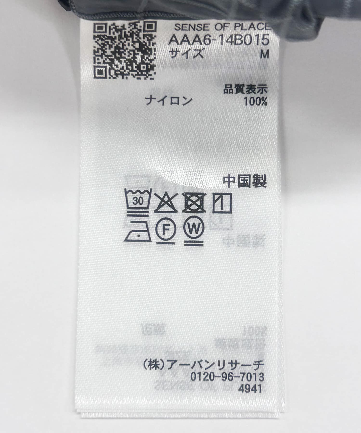 SENSE OF PLACE by URBAN RESEARCH「リップストップナイロンワイドスラックス」|その他|