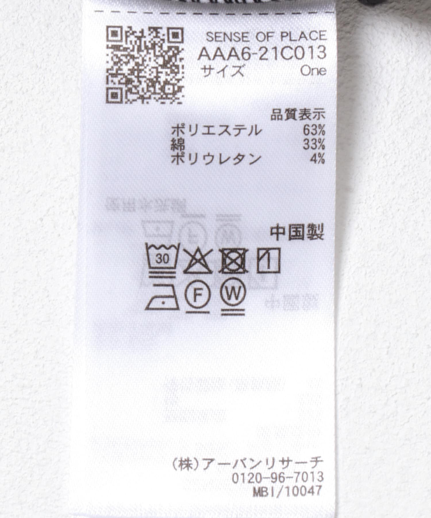 SENSE OF PLACE by URBAN RESEARCH「アシンメトリーリブコンパクトトップ」|Tシャツ・カットソー|