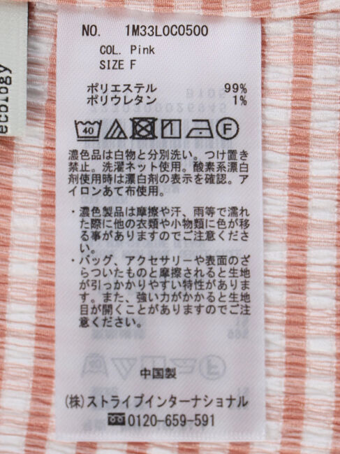 earth music&ecology「ギンガムメロープルオーバー」|Tシャツ・カットソー|