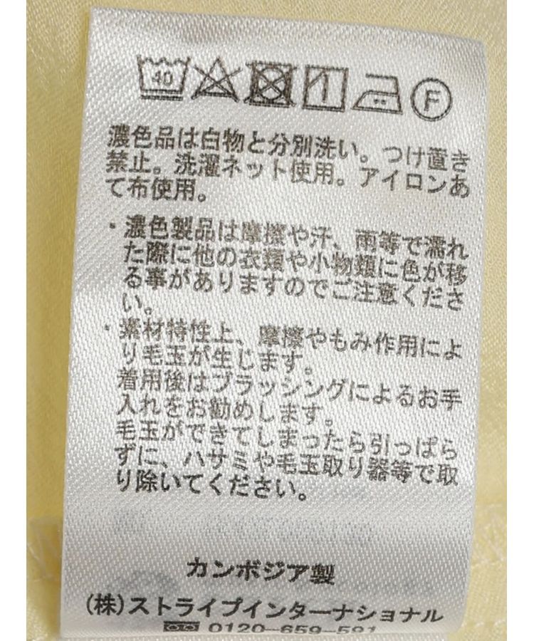 earth music&ecology「シアーアノラック」|Tシャツ・カットソー|