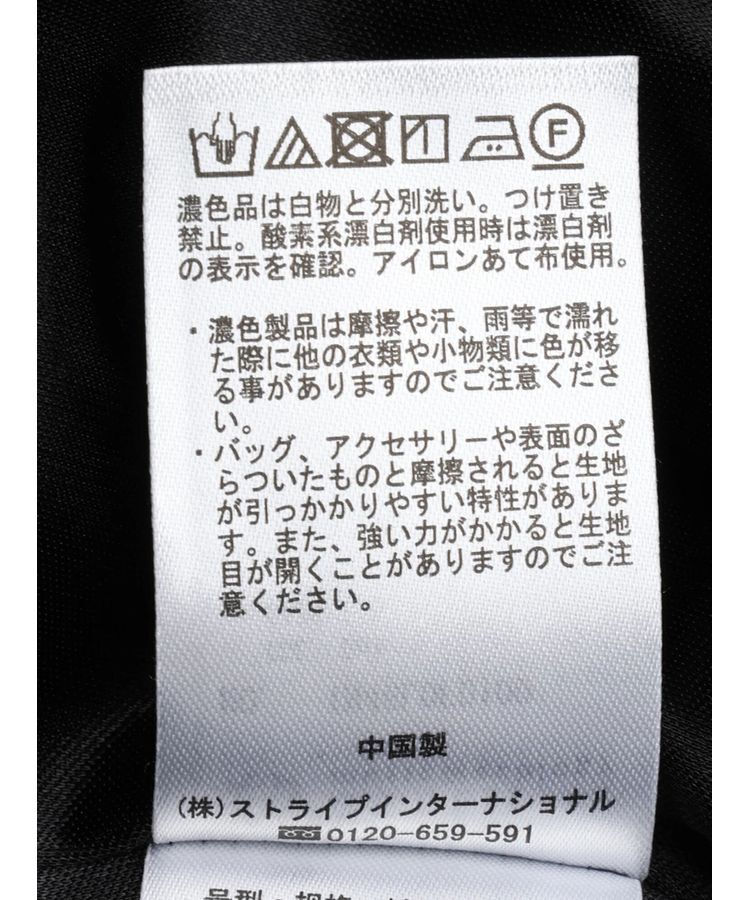 earth music&ecology「選べる丈スカーチョ」|その他|