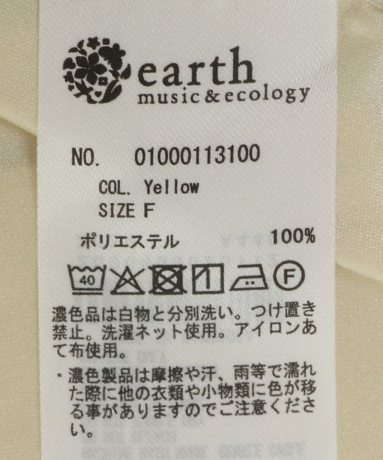 earth music&ecology「フリルチュールティアードスカート」|フレア|
