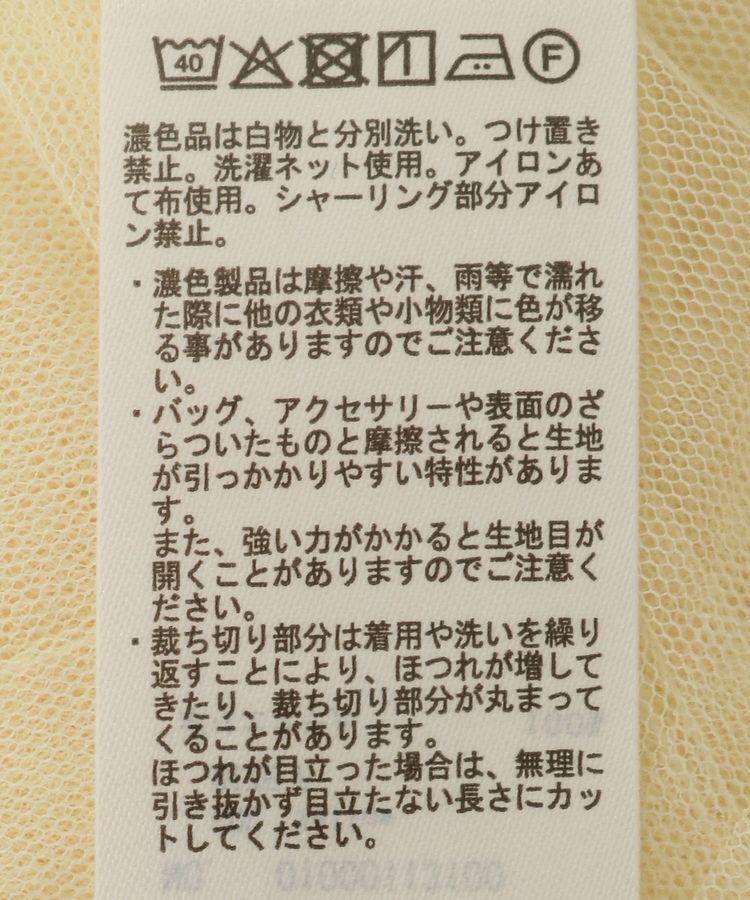 earth music&ecology「フリルチュールティアードスカート」|フレア|