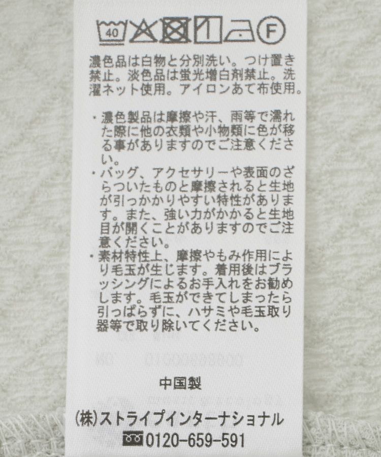 earth music&ecology「マルチウェイ配色リボンカットプルオーバー」|Tシャツ・カットソー|