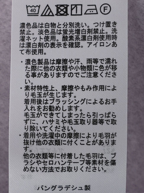  「フワフワ裏起毛パーカースウェット」|Tシャツ・カットソー|