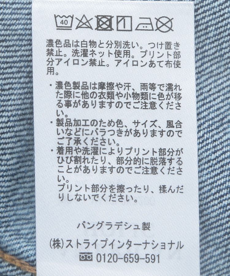 AMERICAN HOLIC「デニムGジャン」|ブルゾン・スタジャン|