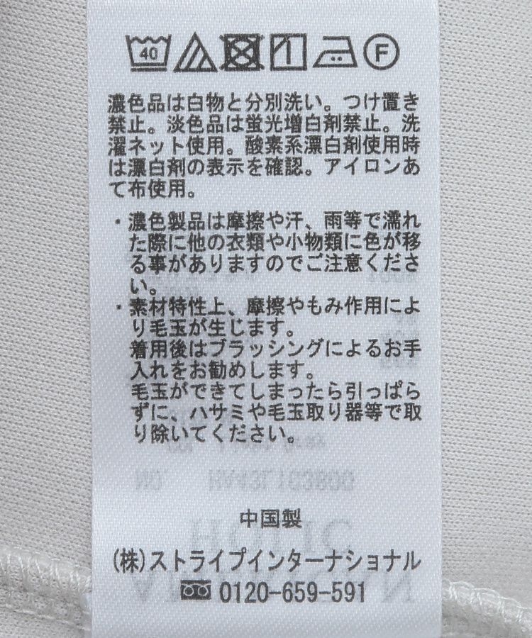 AMERICAN HOLIC「ドルマン異素材ポンチプルオーバー」|Tシャツ・カットソー|