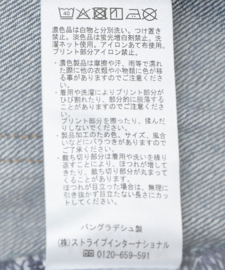 AMERICAN HOLIC「デニムAラインスカート」|スカート|