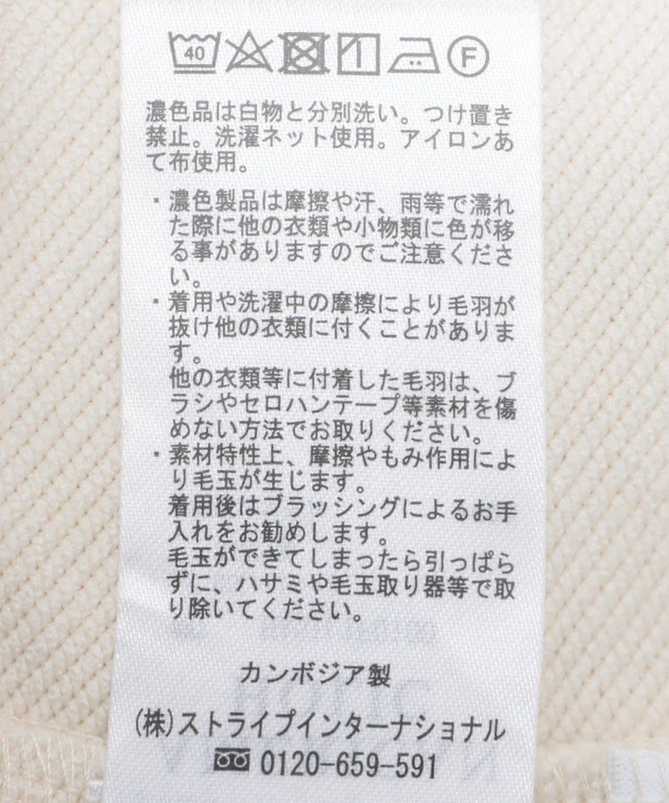 AMERICAN HOLIC「ワイドスウェットパンツ」|その他|